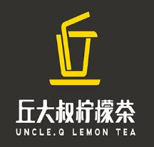 丘大叔柠檬茶官网